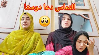 سفره صلوات برای یک خواهر ما گرفته بودم خدا قبول کند🤲rezaandfatima MirzaHussainOfficial [upl. by Ynamad]