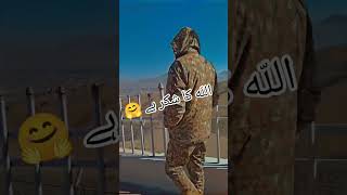 Pak Army Jab Vardi Pahan Letay Hain Allah Ki Taqat Saath Hoti Hai army pakistan video shorts [upl. by Aneres]