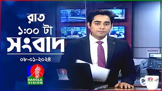 রাত ১টার বাংলাভিশন সংবাদ  Bangla News  08 January 2024 100 AM  Banglavision News [upl. by Ennael]