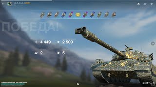 Type 71 Мастер World of Tanks Blitz [upl. by Kaltman698]