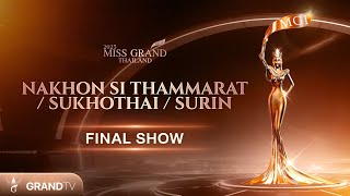 MISS GRAND NAKHON SI THAMMARAT  SUKHOTHAI  SURIN 2025  FINAL SHOW [upl. by Euseibbob]