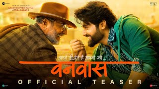 Vanvaas Official Teaser  Anil Sharma  Nana P  Utkarsh S  Simrat K  In Cinemas 20th December [upl. by Anitsirhc]