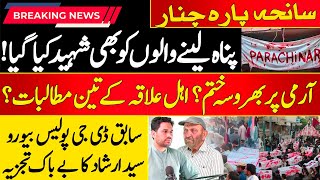 Parachinar Attack Kurram Agency Sad Incident  Syed Irshads Analysis  Razi Tahir [upl. by Randy]