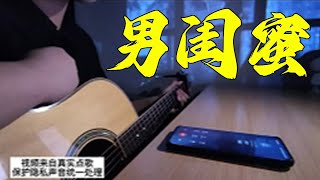 要不然，你还是把我删了吧 ！music 情感 [upl. by Lesak]