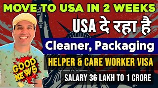 USA Work Permit 2024  How to apply USA Work Permit Visa 2024  Documents for USA Work Permit 2024 [upl. by Adnara]