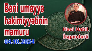 BƏNİ UMƏYYƏ HAKİMİYYƏTİNİN MƏMURU  HƏCİ HABİL İSGƏNDƏRLİ  04102024 [upl. by Noraed420]