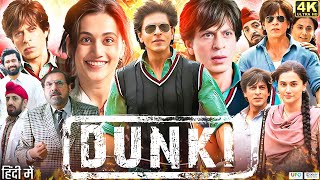 Dunki Full Movie In Hindi  Shah Rukh Khan  Taapsee Pannu  Vicky Kaushal  Boman  Facts amp Review [upl. by Einohpets]