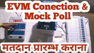 EVM Conection 2023 । EVM Conection and Mock Poll । EVM machine kaise set kiya jata hai [upl. by Mohl]