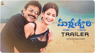 Malliswari Trailer  18YearsForMalliswari  Venkatesh  Katrina Kaif  Suresh Productions [upl. by Felicio]