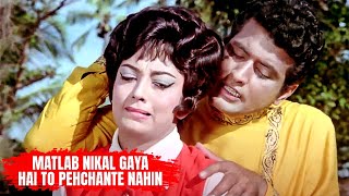 Matlab Nikal Gaya Hai To Pehchante Nahin  Amaanat 1977 Songs  Mohammed Rafi  Manoj Kumar Sadhana [upl. by Jotham]