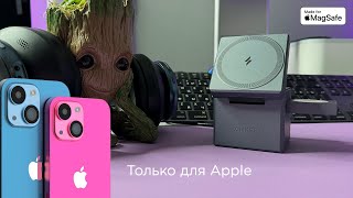 Зарядный куб Anker 3 в 1 с MagSafe  зарядит ваши гаджеты Apple [upl. by Nyrroc]