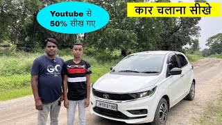 Car Chalana Sikhe Hindi me Sirf 10 min me How to Drive a Car [upl. by Tteraj533]