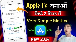 Apple ID kaise banaye  How to create Apple ID in hindi  Apple ID banana sikhe  Mithilesh Mani2024 [upl. by Oiciruam]