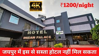 Medium Budget Hotel Jaipur  Hotels in jaipur [upl. by Birch]