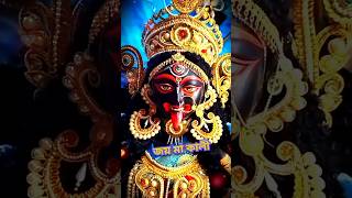 শ্যামা মা কি আমার কালো🙏 জয় মা কালী 🌺 shorts viralvideo bengali shyamasangeet kalipuja [upl. by Onaicram]