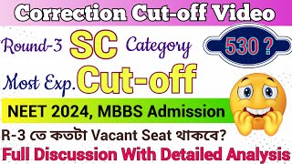 WB Round3 SC Category Most Exp Cutoff 🔥 NEET 2024 Details Discussion Correction Video cutoff [upl. by Arvid512]