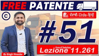 Free Patente CCE in Punjabi 20242025 Episodes 51 Lecture 11261 to 11264 HD 1080p [upl. by Elinnet]