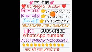 single gaziabad faridabadwale fridabad sattatricksingle [upl. by Ahsam180]