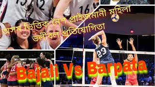 Bajali Vs Barpata [upl. by Kare]