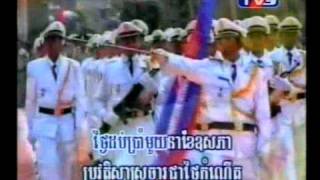 Hymn to Cambodian Police [upl. by Acceb524]