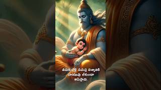 దేవతలు హనుమంతుడికి ఇచ్చిన వరాలు ఏమిటి  ramayanam ramayanam ancientindia hanuman [upl. by Kelula952]