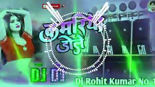 Kamariya Dole Dole Dole Neelkamal ke new song DJ [upl. by Oetsira]