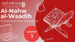 Lesson 1  AlNahw alWaadih  Comprehensive Course [upl. by Birdella]