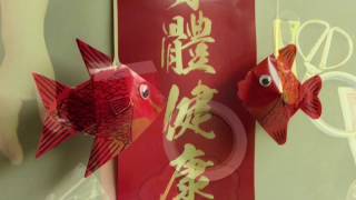 單一紅包袋製作雙魚 [upl. by Sharron]