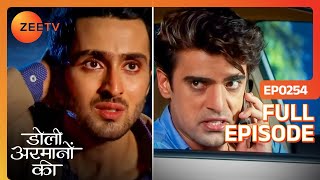 Samrat ने भेजे गुंडे Ishan को मारने के लिये  Doli Armaanon Ki  Full Ep 254  ZEE TV [upl. by Eejan]