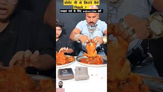 Full Chicken Challenge l Ulhas Kamathe l Chicken Leg Piece ytshorts youtube shots viralShorts vi [upl. by Adnarb]