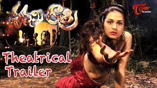 Punnami Rathri Telugu Movie Theatrical Trailer  Monal Gajjar  Shraddha Das [upl. by Atteugram]