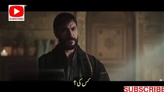 Salahuddin ayyubi season 2 episode 31 trailer in UrduSalahuddin ayyubi season 2 episode 31 trailer [upl. by Yspyg]