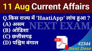 Next Dose 2344  11 August 2024 Current Affairs  Daily Current Affairs  Current Affairs In Hindi [upl. by Kassel]