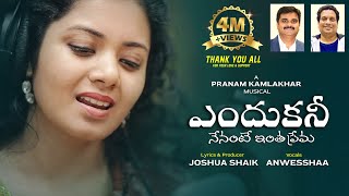 ENDHUKANI  JoshuaShaik  Pranam Kamlakhar  Anwesshaa  LATEST NEW Telugu Christian Songs 2023 [upl. by Kenelm334]