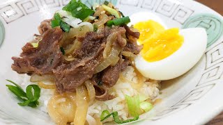 Japanese Beef Rice Bowl Recipe Gyudon  牛丼 [upl. by Nner]