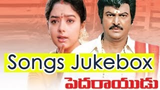 Pedarayudu పెదరాయుడు Telugu Movie Full Songs Jukebox  Mohan Babu Bhanupriya Soundharya [upl. by Retsim]