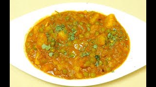 ചപ്പാത്തിക്ക് ഒരു സൂപ്പര്‍ വെജിറ്റബിള്‍ കറി  Aloo Mutter Recipe in Malayalam [upl. by Leonelle]