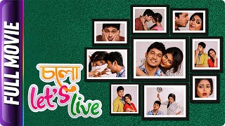 Chalo Lets Live  Bangla Movie  Sukash Somraj Maity Saayoni Ghosh Pinky [upl. by Weatherby801]