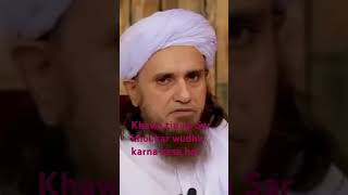 Khawa tin ka sar khol kar wudhu karna kesa hai by Mufti Tariq Masood maslamasail youtubeshorts [upl. by Euqinemod]