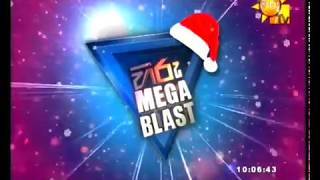 Hiru Mega Blast  Mathugama  20171208 [upl. by Aurora]