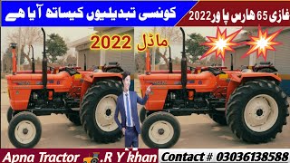 New Holland ka Al ghazi tractor model 2022 just like new condition pehly ao pehly pao [upl. by Drareg]