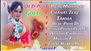 New Nagpuri thet Nonstop Video 2024  Singer ignesh kumar  pyar mohhbat Superhit Nagpuri Song [upl. by Avert]