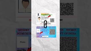 Aadhar card Pan card name mismatch To kya Karen shorts aadharpanlink 26 [upl. by Kamin]