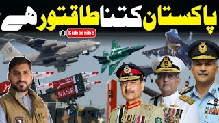 How powerful is Pakistan 2024 Pakistan military strength Pakistan Air Force Pakistan NavyM ADEEL [upl. by Mcadams]