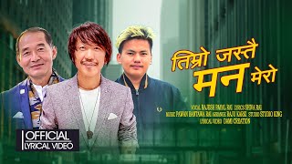 Rajesh Payal Rai  timro jastai man mero  Shiva Sampang Rai  Pawan Bantawa Rai  New song 2081 [upl. by Hbaruas]