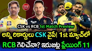 CSK vs RCB 1st Match Preview In Telugu  IPL 2024 RCB vs CSK Playing 11 amp Pitch Report  GBB Cricket [upl. by Eeznyl]