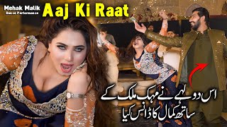 Aaj Ki Raat  Mehak Malik  Bollywood Dance Performance 2024 [upl. by Geri772]