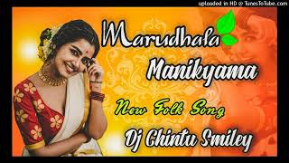 mardala manikyama new folk song dj chintu smiley [upl. by Bertie]