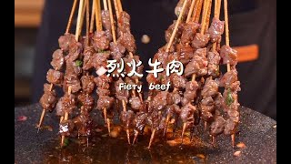 Chinese street food [upl. by Ekard]