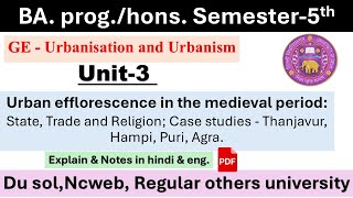 unit3 Urban efflorescence in the medieval periodThanjavur Hampi Puri Agraba5thsem du history [upl. by Ul]